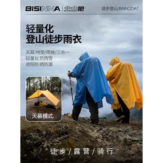 Beishan lobo caminhadas ao ar livre capa de chuva multifuncional três-em-um 2026 novo leve portátil ciclismo dedicado