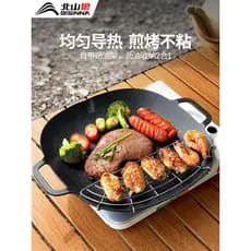 Beishan lobo acampamento Grill pan doméstico coreano churrasco pan ao ar livre cassete fogão especial churrasco pan port