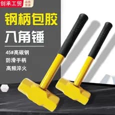 Fabricante de fonte Spray amarelo alça de aço plástico alça de borracha Anti-queda martelo de mão 234LP libra grande mar