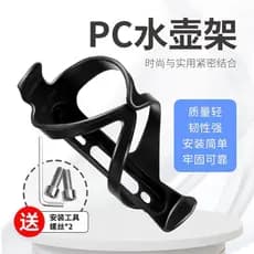 Suporte de copo de água para bicicleta, suporte para garrafa de água de Mountain bike, ciclismo de estrada, suporte de d