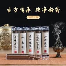 42 peças Xiaoxiangyun antiaderente Pan incenso de longa duração quarto dormir bom sono incenso Natural Agarwood sândalo