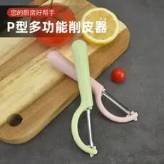 Faca para descascar cozinha, faca dedicada para descascar frutas e vegetais, ferramenta útil para descascar maçã, ferram