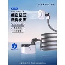 FLEXTAIL Fishtail chuveiro portátil ao ar livre acampamento chuveiro elétrico sem fio dormitório simples banho ferrament