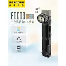 Knight Cole EDC09 Multicolor Temperatura Canto Luz 1600 Lumens Holofote edc Ultra-Fino usb Lanterna de reparo de carga d