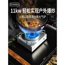 Fengfeng montanha ultra-fino Split fogão atmosférico alpino ao ar livre portátil de alta potência ultra-fino gás Sto