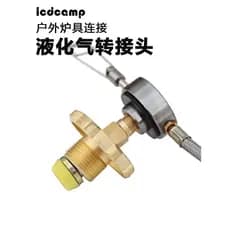 ICDCAMP Queimador Ao Ar Livre Fogão Adaptador Doméstico Tanque de Gás Alpino Conectar Cabeça de Conversão de Válvula Red