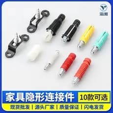 Yingya conector invisível conexão escondida fivela deslizante móvel armário de guarda-roupa conjunto dois em um conector