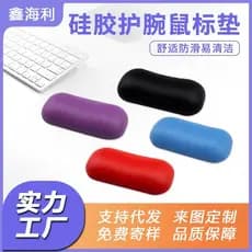 G17 couro elástico silicone pulso mouse Pad Material amigável à pele fácil de limpar grão de couro silicone suporte de p