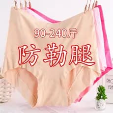 Cintura alta Anti-tensão perna roupa interior feminina mais gordura plus Size roupa interior feminina Shorts adulto resp