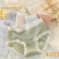 Estilo japonês sem costura calcinha feminina cintura média confortável respirável Briefs feminino suave Jacquard calcinh