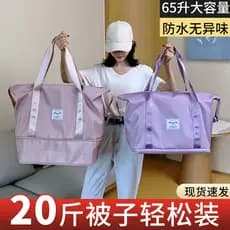 Bolsa de viagem de armazenamento feminina portátil Super grande capacidade leve portátil esperando por produção bolsa de