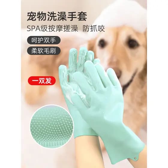 Cão gato Pet banho ferramenta útil esfregando escova de banho Teddy Silicone luvas de banho anti-risco anti-mordida supr