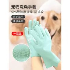 Cão gato Pet banho ferramenta útil esfregando escova de banho Teddy Silicone luvas de banho anti-risco anti-mordida supr