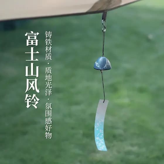 Mustang ao ar livre estilo japonês acampamento Retro decoração sinos de vento pátio ornamentos criativos Metal campainha