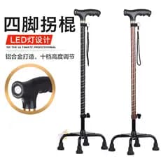 Muletas para idosos Muletas Bengala de quatro patas Antiderrapante Idosos Multi-função Iluminado Leve Retrátil Power-boo