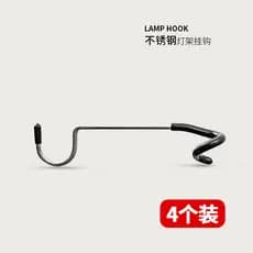 Pólo de luz de acampamento ao ar livre gancho dossel suporte de luz cauda de porco lanterna de armazenamento de aço inox