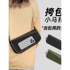 Fila artefato retrátil assento fezes metrô em qualquer lugar pode sentar Cross-body saco fezes ajustável viagem ao ar li