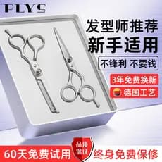 Tesoura de corte de cabelo tesoura de cabeleireiro profissional doméstico corte de cabelo ferramenta útil corte franja d