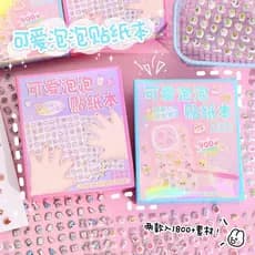 Bonito bolha adesivos coleção livro bonito 3D tridimensional adesivos DIY caso de telefone decoração adesivos crianças a