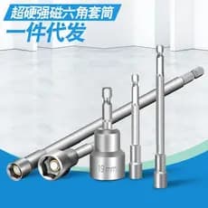 Tomada magnética forte estilo soquete hexagonal cabeça de lote estendida chave de fenda de cauda de andorinha chave elét