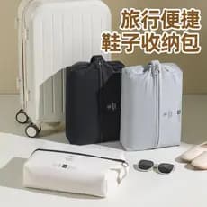 Saco de armazenamento de sapato de viagem viagem de negócios portátil grande capacidade bagagem sapato armazenamento fer