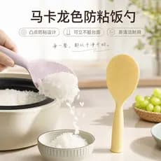 Colher de arroz antiaderente pá de arroz colher de arroz panela de arroz colher de arroz de qualidade alimentar pá de ar