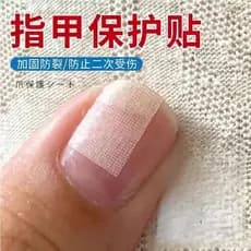 Armadura remendo de unhas auto-adesivo proteção de unhas adesivo capa de unhas lesão capa protetora polegar lesão rachad