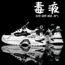 Sapatos masculinos 2026 outono novo estilo masculino de alta qualidade esportes casuais tênis de corrida masculino All-m