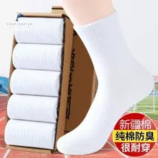 Meias 5 pares meias brancas meias masculinas mulheres tubo longo meias de cano baixo tubo médio esportes estudante meias