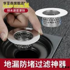Lavatório lavatório vazamento rolha lavatório filtro malha acessórios de esgoto banheiro esgoto dreno filtro malha