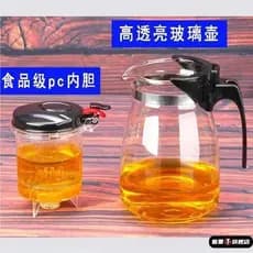 Elegante copo bule chá acessórios de separação de água imprensa bule elegante vidro resistente ao calor um clique filtro