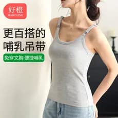 Maternidade mobiliário doméstico roupa interior-livre camisola de enfermagem verão estilo fino sutiã-livre pós-natal ama