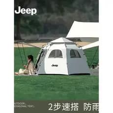 JEEP céu estrelado tenda ao ar livre portátil dobrável um clique abertura fechamento parque piquenique acampamento 2025