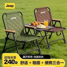 JEEP Cadeira Dobrável Ao Ar Livre Kermit Cadeira Portátil Reclinável Mesa de Piquenique Cadeira Equipamento Cadeira de P