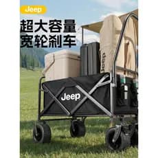 JEEP Trolley Tipo Camper Ampliado Reclinável Dobrável Piquenique Carro Acampamento Bicicleta Express Pequeno Reboque Car