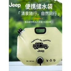 JEEP Bolsa de água para exterior Bolsa portátil dobrável para armazenamento de água com suporte automático com torneira