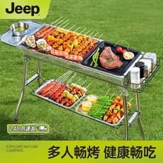 JEEP aço inoxidável churrasco carvão doméstico churrasqueira grill ao ar livre dobrável churrasqueira conjunto completo