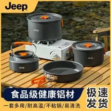 [JEEP] Chaleira para panelas ao ar livre Suprimentos portáteis para piquenique Pote suspenso Fogão Cassete Conjunto de p