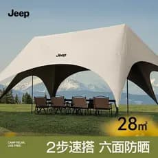 JEEP Tenda de dossel de vinil Cadeira de mesa ao ar livre Conjunto de seis peças de acampamento Preguiçoso Dossel de abe
