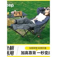 JEEP Cadeira Dobrável Ao Ar Livre Camping Cadeira Traseira Reclinável Portátil Dual-Use Lunch Break Pesca Escritório Pra