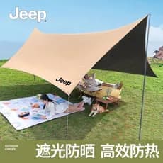 Tenda de dossel JEEP para acampamento ao ar livre, toldo, protetor solar, vinil, piquenique, à prova de chuva, espessame