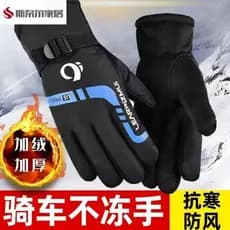 Luvas quentes luvas estilo masculino 2026 novo estilo luvas de inverno inverno inverno ciclismo luvas manter forro de lã