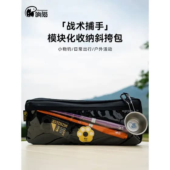 Xiangmao Bolsa de armazenamento de pesca de objetos pequenos Bolsa de ombro multifuncional ao ar livre portátil de grand
