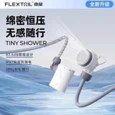Flextail Fishtail chuveiro segunda geração Ultra-leve portátil chuveiro elétrico bombeamento chuveiro lavagem de carro b