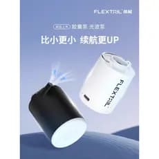 Flextail Fishtail acampamento ao ar livre bomba de ar almofada de ar cama anel de natação bomba de ar portátil