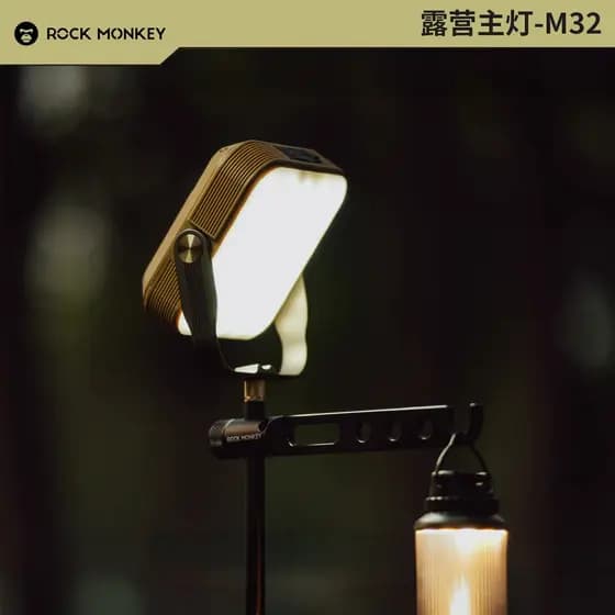 R ROCKMONKEY Rock macaco luz de acampamento ao ar livre longa vida útil da bateria iluminação recarregável acampamento a
