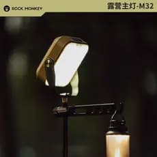 R ROCKMONKEY Rock macaco luz de acampamento ao ar livre longa vida útil da bateria iluminação recarregável acampamento a
