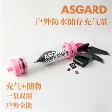 Asgard asgard almofada de ar ao ar livre cama Manual bomba de ar barco de borracha bomba de ar inflável à prova dwaterpr