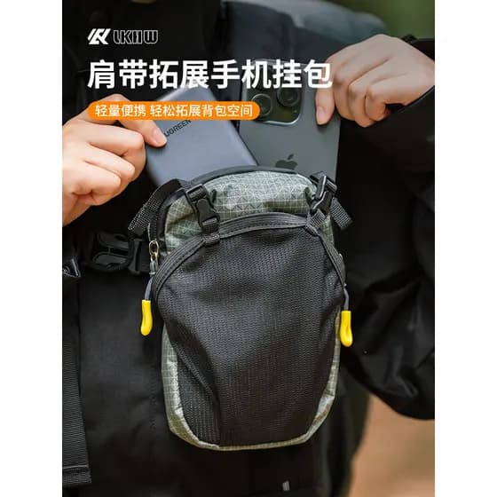 Bolsa de expansão com alça de ombro para escalada ao ar livre, bolsa para celular, caminhadas, acampamento, copo de água