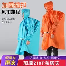 Capa de chuva ao ar livre capa de chuva acampamento caminhadas escalada pesca engrossado poliéster Taffe multifuncional